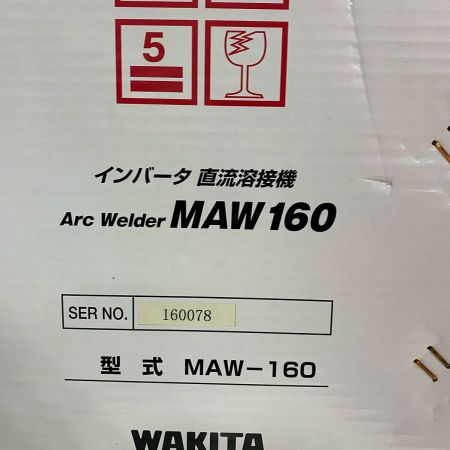  ワキタ インバータ直流溶接機　未開封品 MAW160