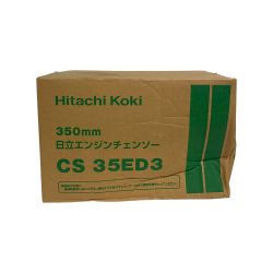 ♭♭ HiKOKI ハイコーキ HITACHI KOKI　チェーンソー CS-35ED3 Aランク