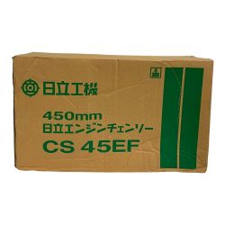 ♭♭ HITACHI 日立 450mm エンジンチェーンソー  CS-45EF 未使用品 Aランク
