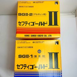 ♭♭ 小池酸素工業株式会社 セフティゴールド　酵素用/アセチレン用 ｾﾌﾃｨｺﾞｰﾙﾄﾞ Aランク