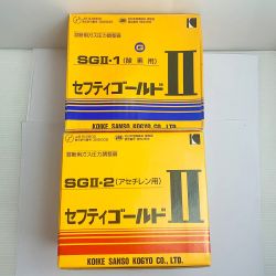 ♭♭ 小池酸素工業株式会社 セフティゴールドⅡ　酵素用/アセチレン用  ｾﾌﾃｨｺﾞｰﾙﾄﾞ Aランク