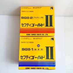 ♭♭ 小池酸素工業株式会社 セフティゴールド　酵素用/アセチレン用 ｾﾌﾃｨｺﾞｰﾙﾄﾞ Aランク