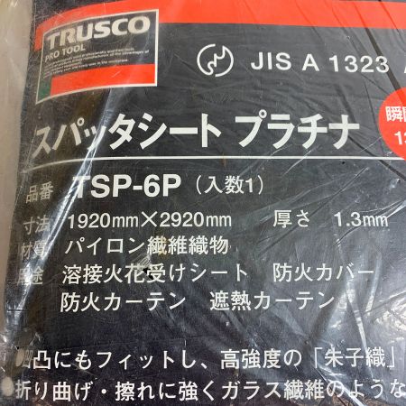  TRUSCO トラスコ スパッタシート TSP-6P