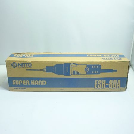  NITTO  日東工器　電動スーパーハンド　 ESH-80A 未使用品