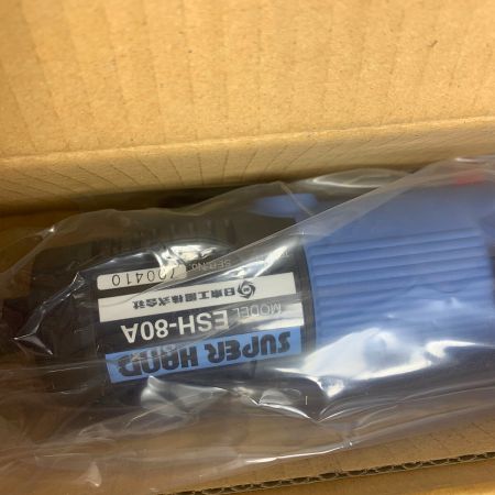  NITTO  日東工器　電動スーパーハンド　 ESH-80A 未使用品