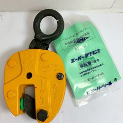 ♭♭ SUPERTOOL 立吊クランプ（自在タイプ） SVC 2E Sランク