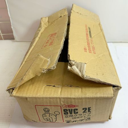  SUPERTOOL 立吊クランプ（自在タイプ） SVC 2E