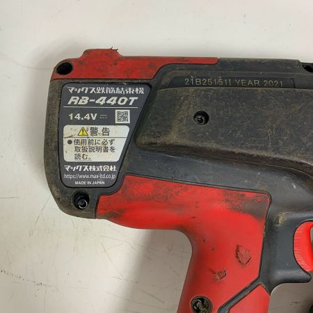  MAX マックス 鉄筋結束機　リバータイア　14.4V RB-440T 充電器・充電池2個・ケース付