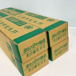 ♭♭ 日酸TANAKA株式会社 田中式B号切断器 113　未使用品　4個セット Sランク