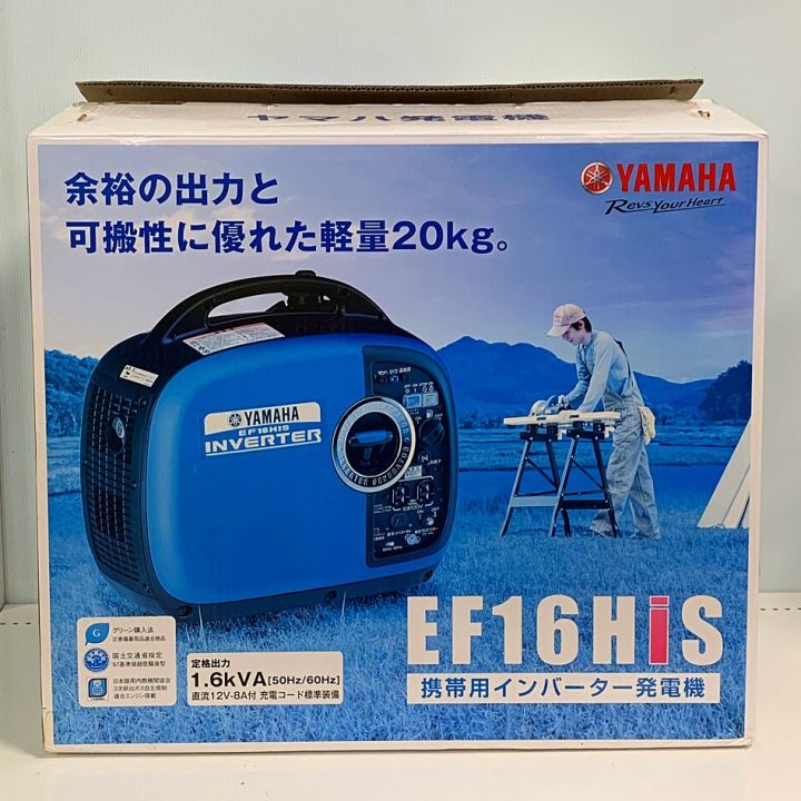 ДД YAMAHA ヤマハ 携帯用インバータ発電機 4サイクル 未使用品(S) EF16HiS｜中古｜なんでもリサイクルビッグバン