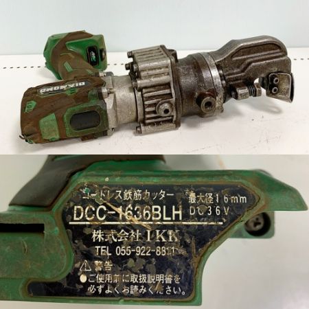  DIAMOND 鉄筋カッタ― DCC-1636BLH グリーン 充電器・充電池1個・ケース付 コードレス式 36v