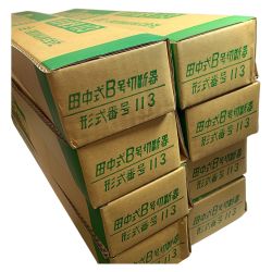 ♭♭ 日酸TANAKA株式会社 田中式B号切断器 形式番号113　未使用品　8個セット Nランク