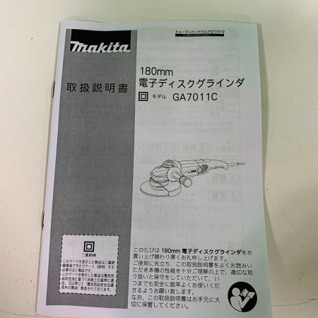 MAKITA マキタ 180mm 電子ディスクグラインダ GA7011C 2006年製　未使用品　ヨゴレあり Sランク