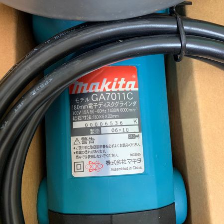 MAKITA マキタ 180mm 電子ディスクグラインダ GA7011C 2006年製　未使用品　ヨゴレあり