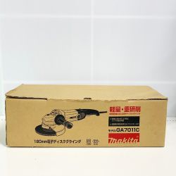 ♭♭ MAKITA マキタ 180mm 電子ディスクグラインダ GA7011C 2006年製 Sランク