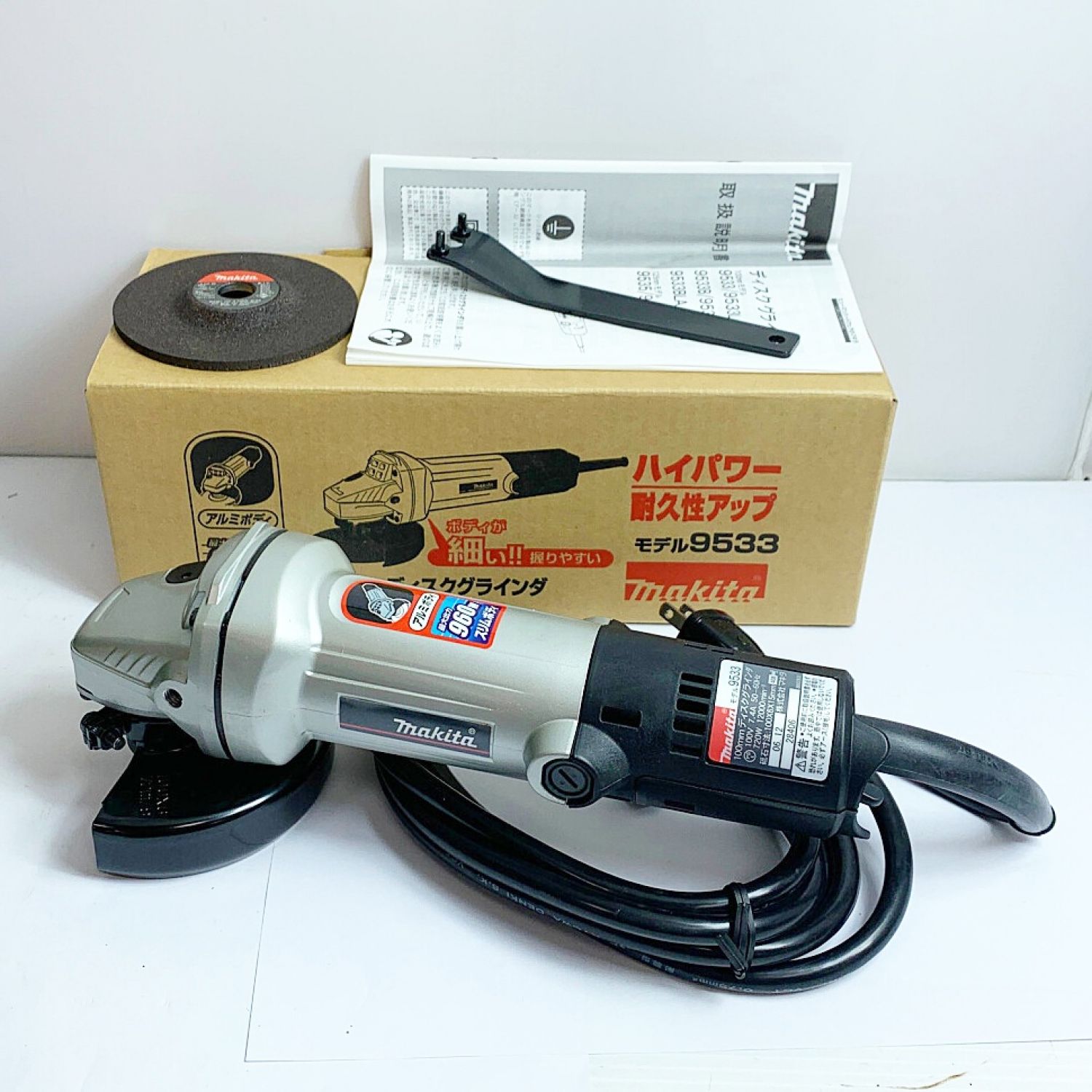 中古】 MAKITA マキタ 100mm コード式 ディスクグラインダ 9533 ハイ