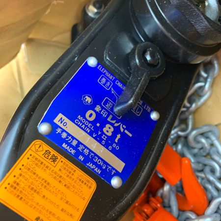  ZOJIRUSHI CORPORATION 象印 【長期保管品】レバーブロック　未使用品　劣化あり YⅡ-80