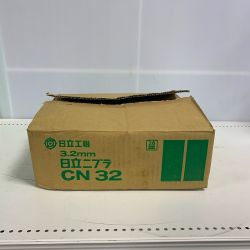 ♭♭ HITACHI 日立 二ブラ　長期保管品　未使用品 CN32 Sランク