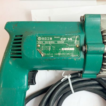  HITACHI 日立 パンチャー　ダイス（8、10～14）付き CP-14