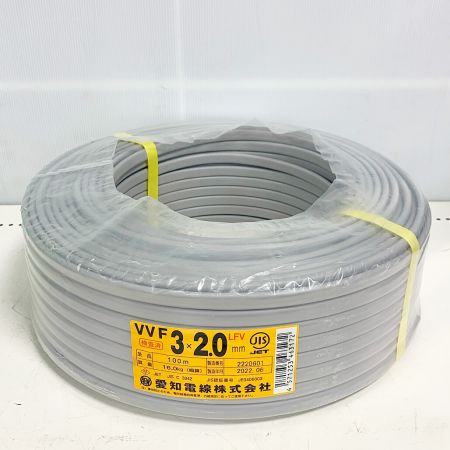 愛知電線 電材VVFケーブル　3×2.0　100M　長期保管品 3×2.0