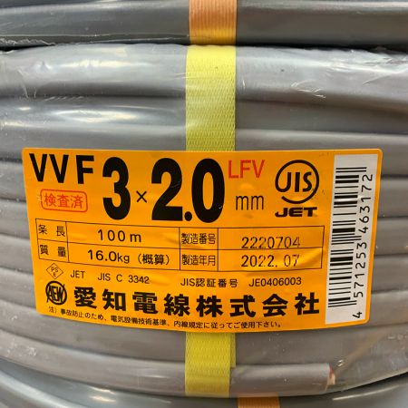  愛知電線 電材VVFケーブル　3×2.0　100M 3×2.0 2022年製　長期保管品