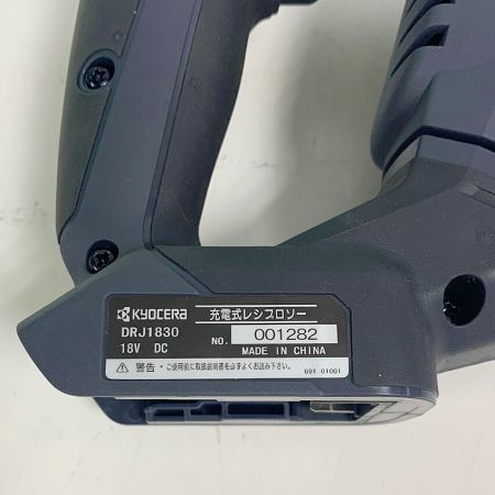  KYOCERA キョウセラ レシプロソー　充電器・充電池1個・ケース付 コードレス式 18v 　ブレード付 DRJ1830L5 グレー