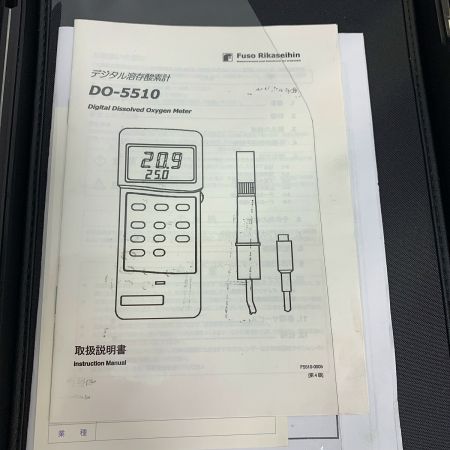   デジタル溶存酸素計　付属品完備　【未使用品】 DO-5510