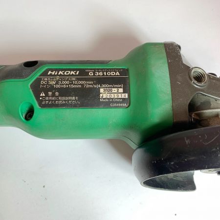  HiKOKI ハイコーキ 100mm コードレスディスクグラインダー G3610DA 充電器1個付