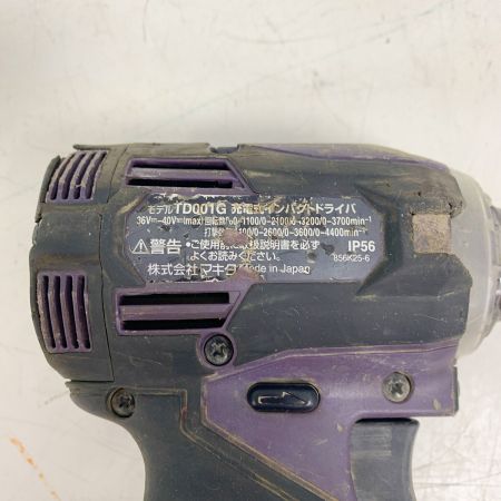  MAKITA マキタ 40V　充電式インパクトドライバ　本体のみ TD001G パープル