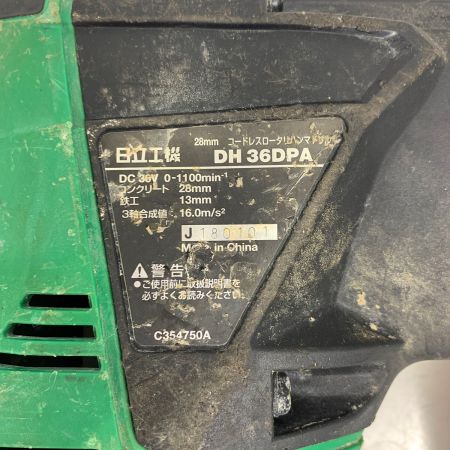  HiKOKI ハイコーキ コードレスロータリハンマドリル DH36DPA グリーン 充電器・充電池2個・ケース付　ビット多数あり