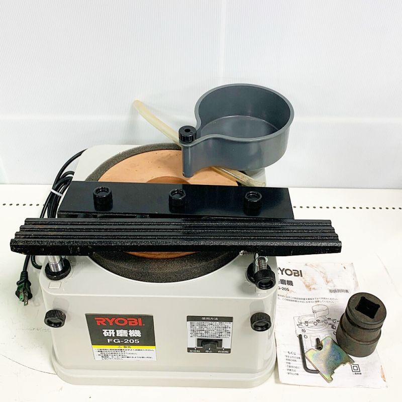 中古】 RYOBI リョービ 研磨機 刃物研ぎ機 FG-205｜総合リサイクル