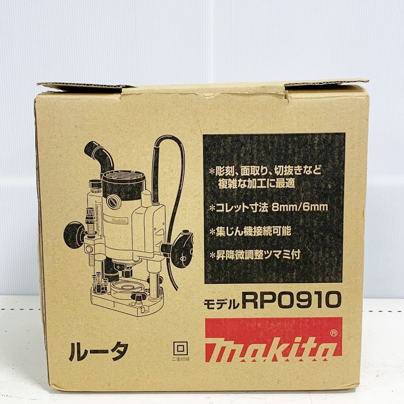 中古】 MAKITA マキタ ルータ RP0910｜総合リサイクルショップ