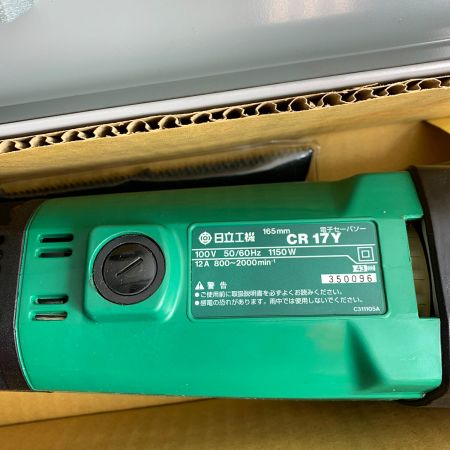 HITACHI 日立 セーバーソー CR17Y 【未使用品】【経年劣化あり】｜中古｜なんでもリサイクルビッグバン