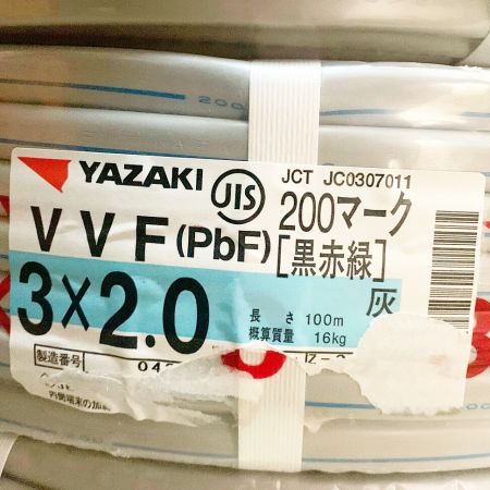  YAZAKI 200マーク　【黒赤緑】VVFケーブル　3×2.0　100m　16kg 3×2.0