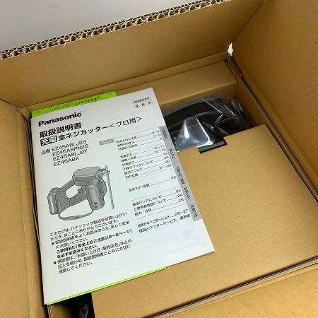  Panasonic パナソニック 充電全ネジカッター　本体のみ　【未使用品】 EZ45A8X-B