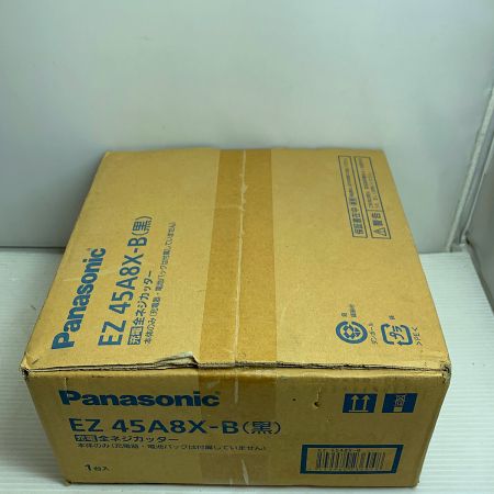  Panasonic パナソニック 充電全ネジカッター　本体のみ　【未使用品】 EZ45A8X-B