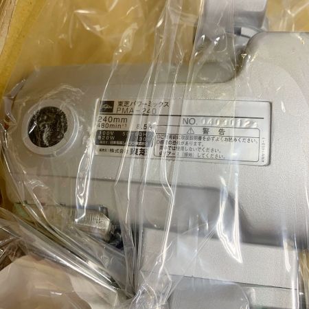  TOSHIBA 東芝 東芝パワーミックス　100V　モルタル用 PMA-240