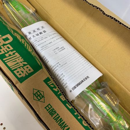 ДД タナカ 田中式B号切断器 113　未使用品　4個セット ｶﾞｽ切断機 113