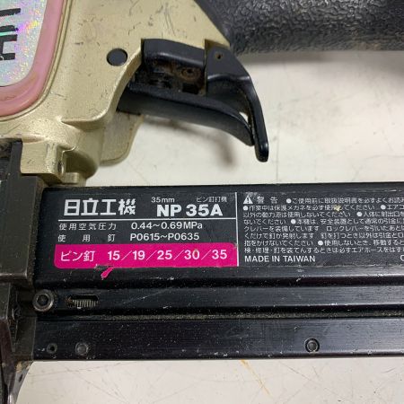  HITACHI 日立 35ｍｍ　ピン釘打機　本体のみ　常圧 NP35A
