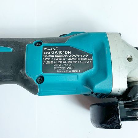  MAKITA マキタ 100mm 充電式ディスクグラインダ　本体のみ GA404DN ブルー 20221.1製造