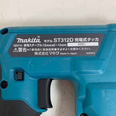  MAKITA マキタ 18V　充電式タッカ　本体のみ　 ST312D ブルー