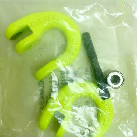  グネボ カップリングリンク　2個セット　未使用品 G-8-10 イエロー