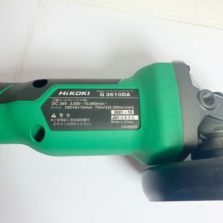  HiKOKI ハイコーキ 100mm コードレスディスクグラインダー G3610DA 2021.10製造