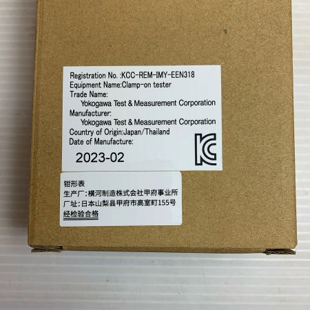  横河計測 CLAMP-ON TESTER  クランプ電流計 CL220