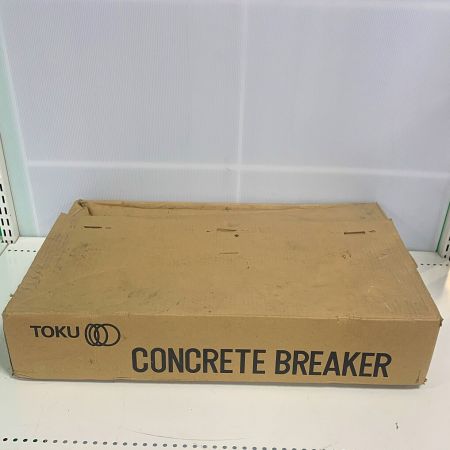  TOKU コンクリートブレーカ　長期保管品　未使用品 TCB-200