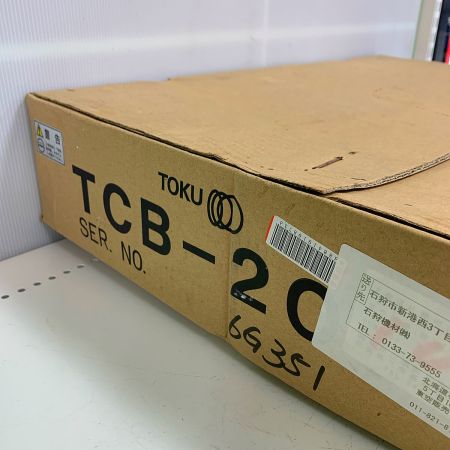  TOKU コンクリートブレーカー　 TCB-200 未使用品　長期保管品　一部サビあり