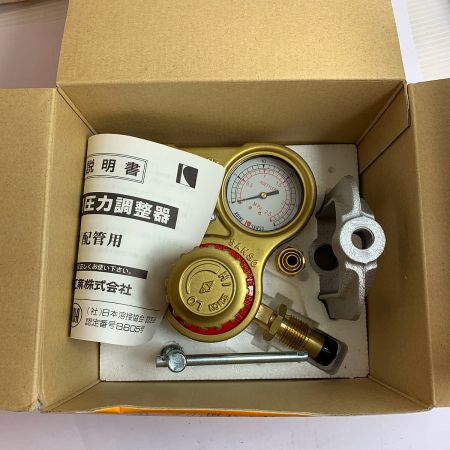  小池酸素株式会社 セフティゴールド　酵素用/アセチレン用  SGⅡ-1/SGⅡ-2