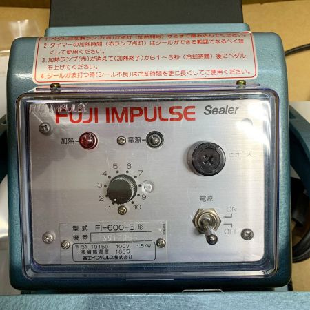  富士インパルス 足踏みシーラー　未使用品　長期保管品 FI-600-5