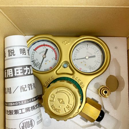  小池酸素株式会社 セフティゴールド　酵素用/アセチレン用  SGⅡ-1/SGⅡ-2