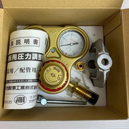  小池酸素株式会社 セフティゴールドⅡ　酵素用/アセチレン用  SGⅡ-1/SGⅡ-2